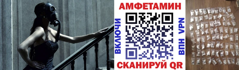 где купить   Волхов  hydra   Амфетамин 98% 