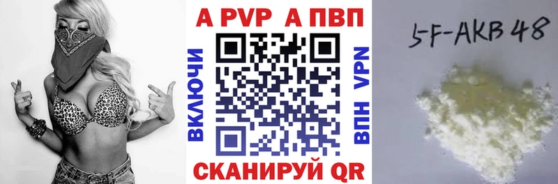 A-PVP кристаллы omg онион darknet состав Волхов