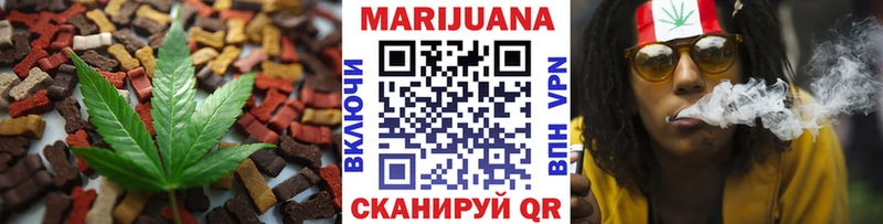 mega онион  Волхов  Еда ТГК конопля 
