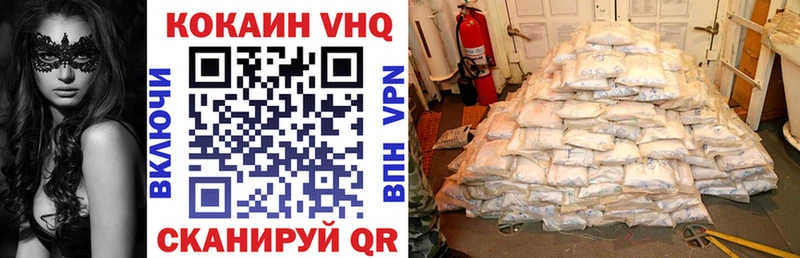Кокаин Перу  Волхов 
