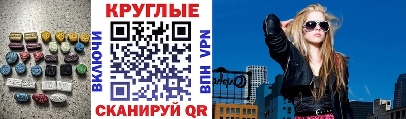 ЭКСТАЗИ 280 MDMA  как найти наркотики  Волхов 