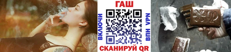 блэк спрут ссылка где купить Волхов ГАШ Cannabis
