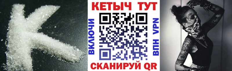 Кетамин VHQ  mega онион  Волхов  купить наркотики цена 