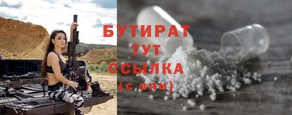 спиды Армянск