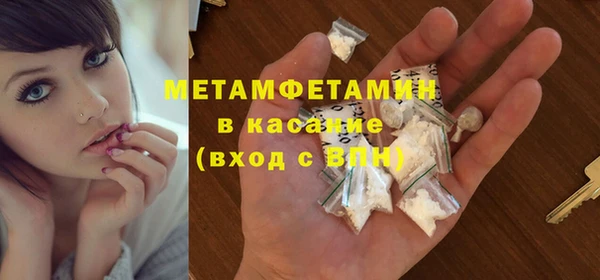 спиды Армянск