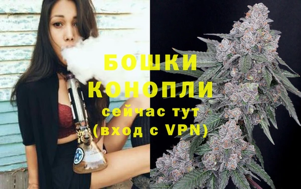 МДМА Аркадак