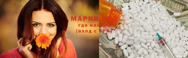 mdma Алексин