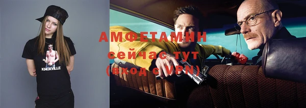 спиды Армянск