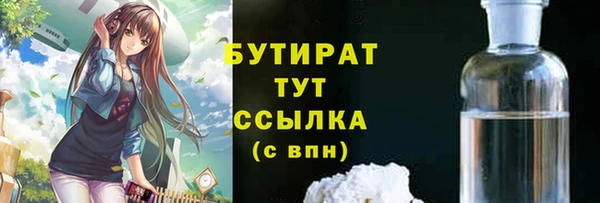 а пвп мука Арсеньев