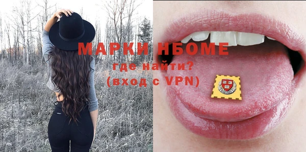 прущие грибы Алексеевка