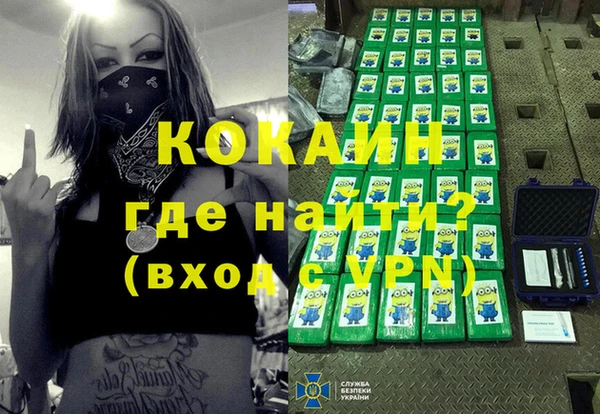 МДМА Аркадак