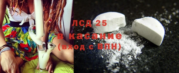 спиды Армянск