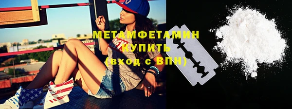 спиды Армянск