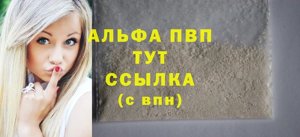 альфа пвп VHQ Алзамай