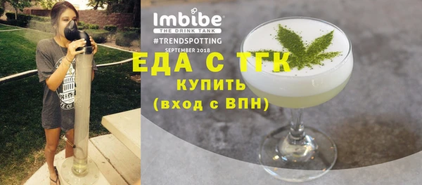 а пвп мука Арсеньев