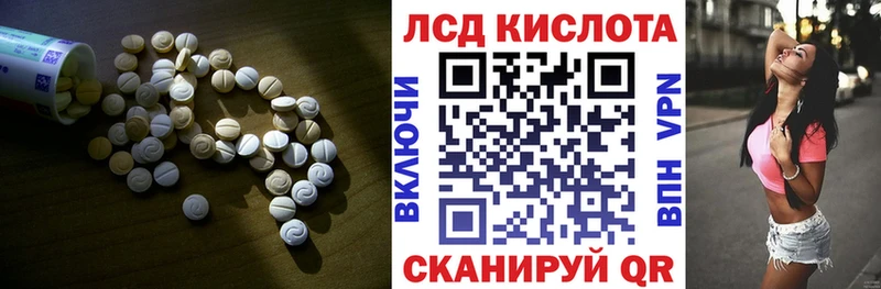 LSD-25 экстази ecstasy  наркота  Волхов 