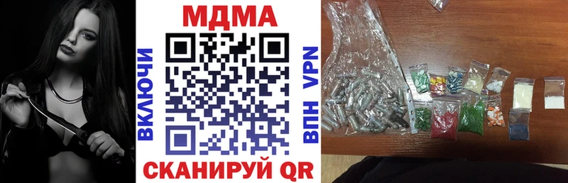 MDMA crystal  darknet состав  Волхов 