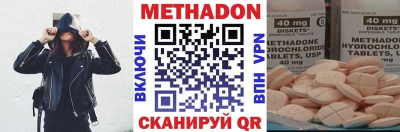 купить наркотик  Волхов  это наркотические препараты  Метадон VHQ 