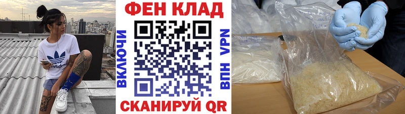 Первитин кристалл  наркота  Волхов 