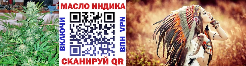 ТГК жижа  Волхов 